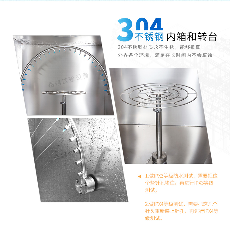 角度精準，擺動平穩(wěn)