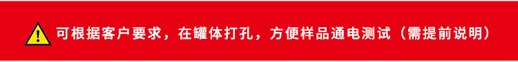 車(chē)載攝像頭浸水測(cè)試