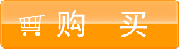 IPX8潛水試驗裝置